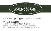 素材0078