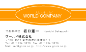素材0080