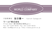 素材0081