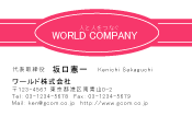 素材0084