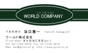 素材0087
