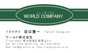 素材0090