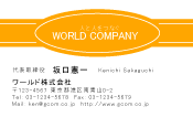 素材0097