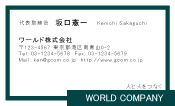 素材0073