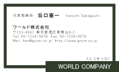 素材0078