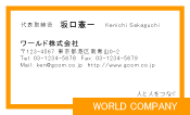 素材0080