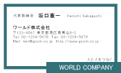 素材0083