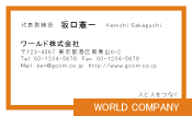 素材0085