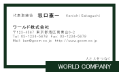 素材0087