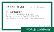 素材0093