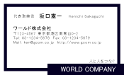 素材0099