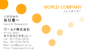 素材0053