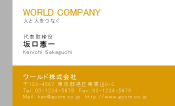 素材0092