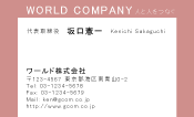 素材0070