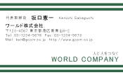 素材0019