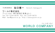素材0032