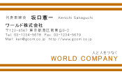 素材0035