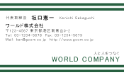 素材0090