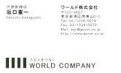 素材0078