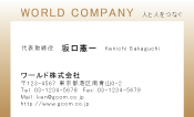 素材0077
