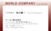 素材0079