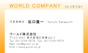 素材0080
