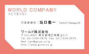 素材0067