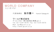 素材0070