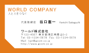 素材0085