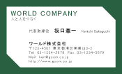 素材0090