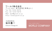 素材0070