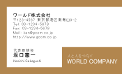 素材0077