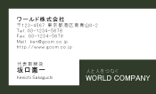 素材0078