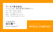 素材0080