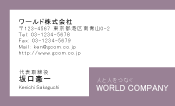 素材0081
