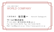 素材0070