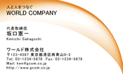 素材0085