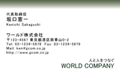素材0087