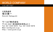 素材0085