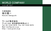 素材0090