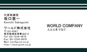 素材0096