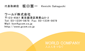 素材0030