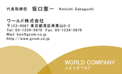 素材0041