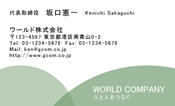 素材0051