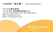 素材0053