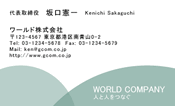 素材0055