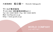 素材0070