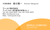 素材0080