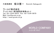 素材0081
