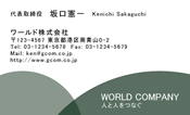 素材0087